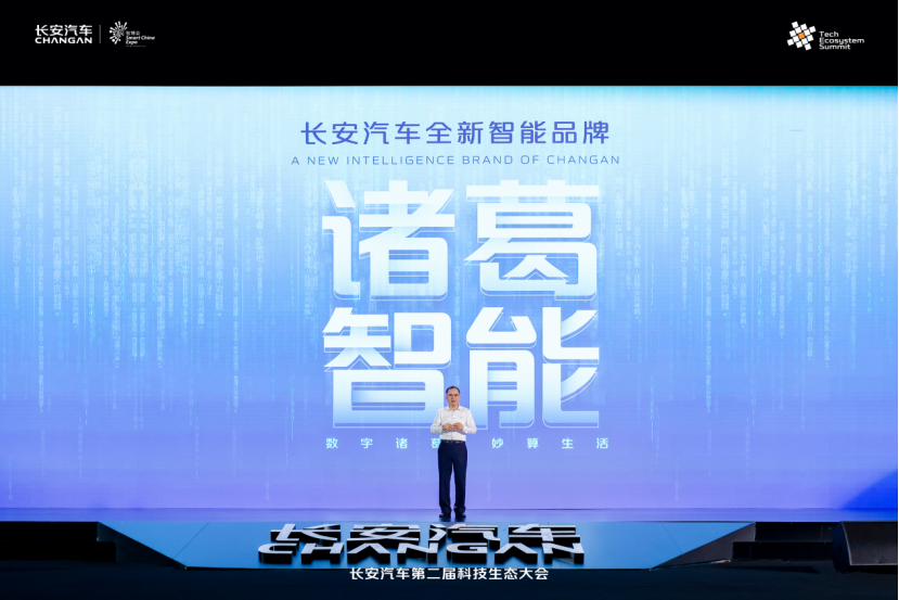 160周年【电动邦-】盘点长安汽车的2022：160载，归来仍是少年(1)1328.png