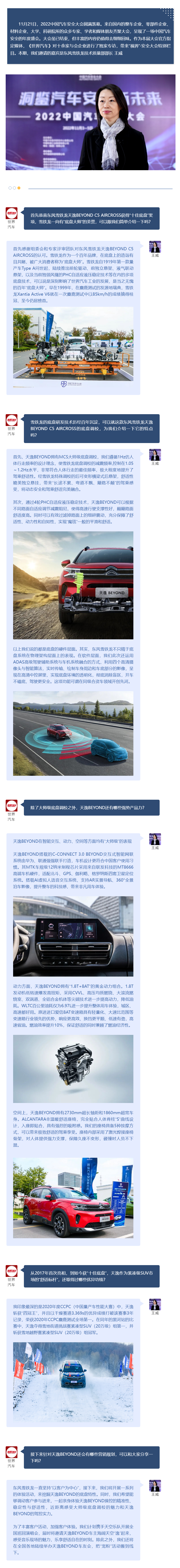 614637630268657664.png